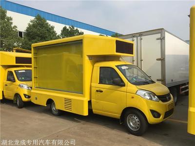 慶鈴五十鈴國六新款廣告車 舞臺廣告宣傳車