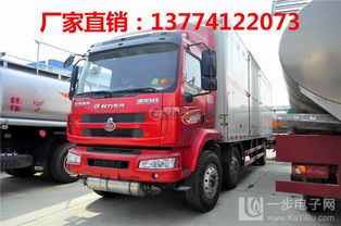 腐蝕性物品箱式運(yùn)輸車直銷 安全、專業(yè)、高效的一體化解決方案