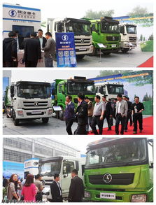 陜汽重卡亮相2014中國(guó)國(guó)際環(huán)保環(huán)衛(wèi)展，引領(lǐng)專用車制造新潮流