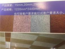 鑫美飾新型建材公司 引領綠色建筑未來，鑄就品質(zhì)生活空間